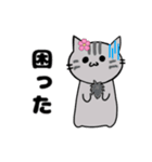 推し活もふねこ[満開さくら]／グレー（個別スタンプ：23）