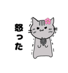 推し活もふねこ[満開さくら]／グレー（個別スタンプ：24）