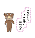 使えるクマおじさんの格言スタンプ（個別スタンプ：1）