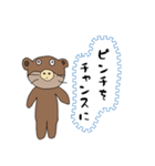 使えるクマおじさんの格言スタンプ（個別スタンプ：3）