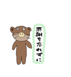 使えるクマおじさんの格言スタンプ（個別スタンプ：5）