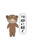 使えるクマおじさんの格言スタンプ（個別スタンプ：8）