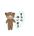 使えるクマおじさんの格言スタンプ（個別スタンプ：11）