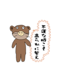 使えるクマおじさんの格言スタンプ（個別スタンプ：12）