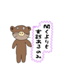 使えるクマおじさんの格言スタンプ（個別スタンプ：13）