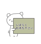 くまのんのん自分3（個別スタンプ：2）