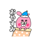 うさぎのパムちゃん（個別スタンプ：6）