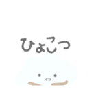 ふわふわくものすけ（個別スタンプ：4）