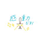 ハンドベルでおはなし(敬語)（個別スタンプ：14）