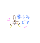 ハンドベルでおはなし(敬語)（個別スタンプ：17）