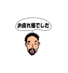 毎日 ヒゲ神（個別スタンプ：1）