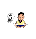 毎日 ヒゲ神（個別スタンプ：4）