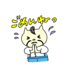 髭ねこさん（個別スタンプ：7）