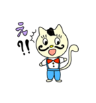 髭ねこさん（個別スタンプ：15）