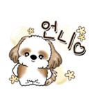 シーズー犬 『韓国語だけ』2（個別スタンプ：2）