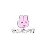 うさぎのうさおくん（個別スタンプ：14）