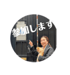 Aunty-TAKAKO（個別スタンプ：1）