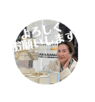 Aunty-TAKAKO（個別スタンプ：2）