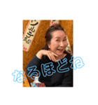 Aunty-TAKAKO（個別スタンプ：5）