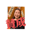 Aunty-TAKAKO（個別スタンプ：6）