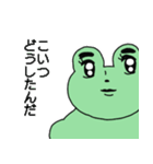 しっとりした筋肉カエル(日本語)（個別スタンプ：12）