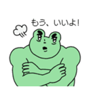しっとりした筋肉カエル(日本語)（個別スタンプ：17）
