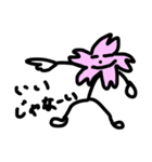 桜の花びら太郎（個別スタンプ：1）