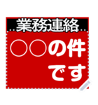 2024-stamp-message-1（個別スタンプ：1）