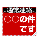 2024-stamp-message-1（個別スタンプ：2）