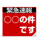 2024-stamp-message-1（個別スタンプ：3）