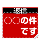 2024-stamp-message-1（個別スタンプ：4）