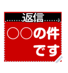 2024-stamp-message-1（個別スタンプ：5）