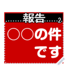 2024-stamp-message-1（個別スタンプ：10）