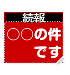 2024-stamp-message-1（個別スタンプ：12）