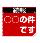 2024-stamp-message-1（個別スタンプ：13）