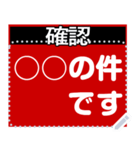 2024-stamp-message-1（個別スタンプ：18）