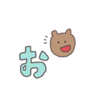 一文字で伝えるくまっぴい（個別スタンプ：13）