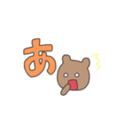 一文字で伝えるくまっぴい（個別スタンプ：20）