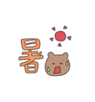 一文字で伝えるくまっぴい（個別スタンプ：24）