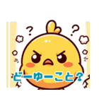 かわピヨです（個別スタンプ：10）