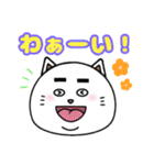 にゃん吉。[日常で使えるデカ文字スタンプ]（個別スタンプ：12）