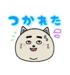 にゃん吉。[日常で使えるデカ文字スタンプ]（個別スタンプ：25）