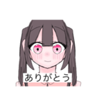 女の子！！スタンプ（個別スタンプ：1）