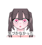 女の子！！スタンプ（個別スタンプ：12）