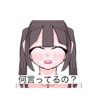 女の子！！スタンプ（個別スタンプ：16）