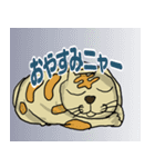 ねこちゃんトーク（個別スタンプ：1）