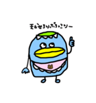 オロロン！！（個別スタンプ：1）