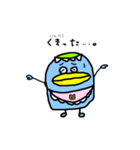 オロロン！！（個別スタンプ：2）