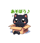 クロネコ詰め合わせ「箱ねこ」Ver.2（個別スタンプ：15）