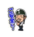 株式会社稜友鳶LINEスタンプ（個別スタンプ：1）